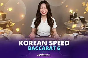 Korean Speed Baccarat 6 - HASEAGAMING